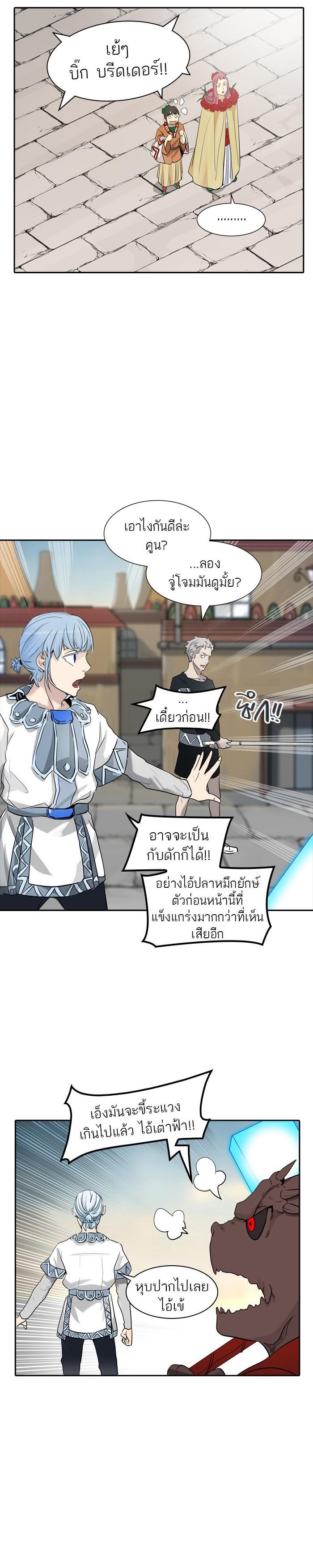 Manga-lc-com อ่านมังงะ อ่านการ์ตูน ออนไลน์ ฟรี Tower of God หอคอยเทพเจ้า ตอนที่ 1 2 3 4 5 6 7 8 9 10 11 12 13 14 ฟรี ไม่มีโฆษณา Manga-lc - อ่าน มังงะ อ่าน การ์ตูน ออนไลน์ อ่านมังงะ ฟรี