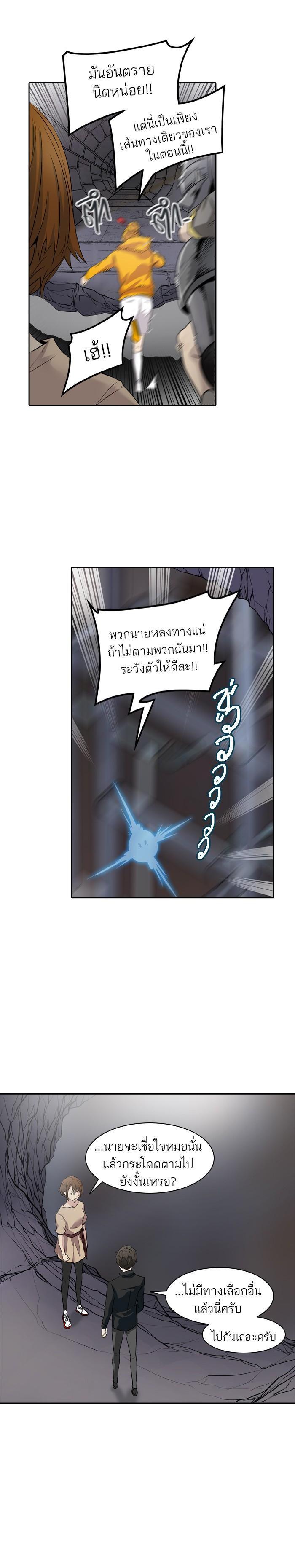 Manga-lc-com อ่านมังงะ อ่านการ์ตูน ออนไลน์ ฟรี Tower of God หอคอยเทพเจ้า ตอนที่ 1 2 3 4 5 6 7 8 9 10 11 12 13 14 ฟรี ไม่มีโฆษณา Manga-lc - อ่าน มังงะ อ่าน การ์ตูน ออนไลน์ อ่านมังงะ ฟรี