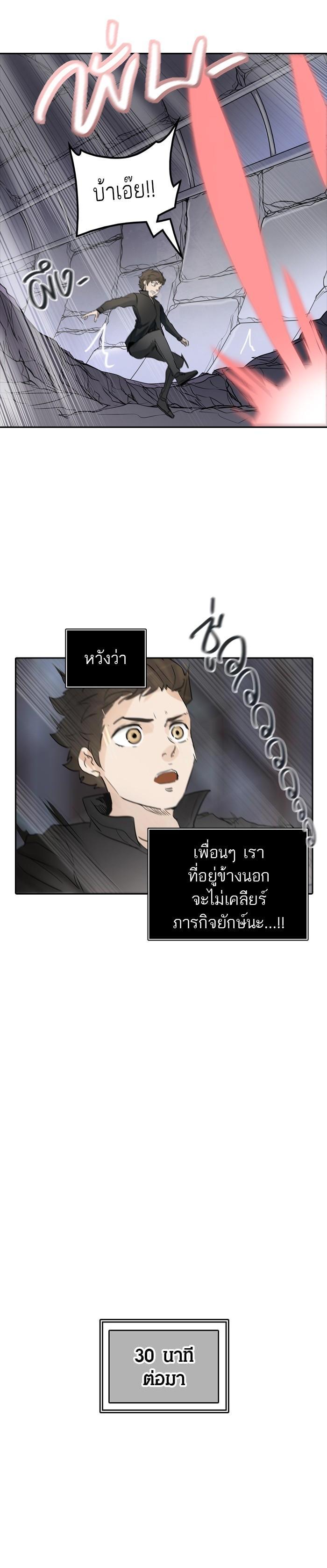 Manga-lc-com อ่านมังงะ อ่านการ์ตูน ออนไลน์ ฟรี Tower of God หอคอยเทพเจ้า ตอนที่ 1 2 3 4 5 6 7 8 9 10 11 12 13 14 ฟรี ไม่มีโฆษณา Manga-lc - อ่าน มังงะ อ่าน การ์ตูน ออนไลน์ อ่านมังงะ ฟรี