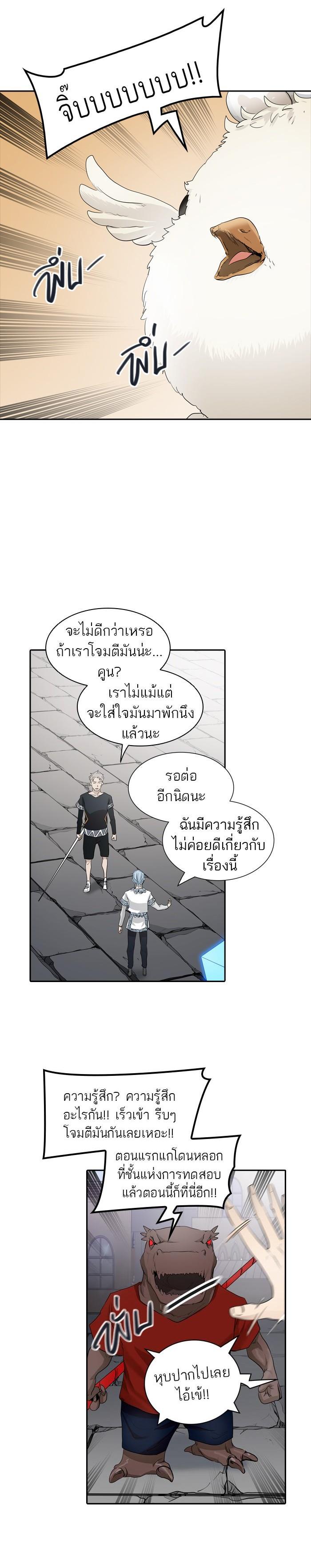 Manga-lc-com อ่านมังงะ อ่านการ์ตูน ออนไลน์ ฟรี Tower of God หอคอยเทพเจ้า ตอนที่ 1 2 3 4 5 6 7 8 9 10 11 12 13 14 ฟรี ไม่มีโฆษณา Manga-lc - อ่าน มังงะ อ่าน การ์ตูน ออนไลน์ อ่านมังงะ ฟรี