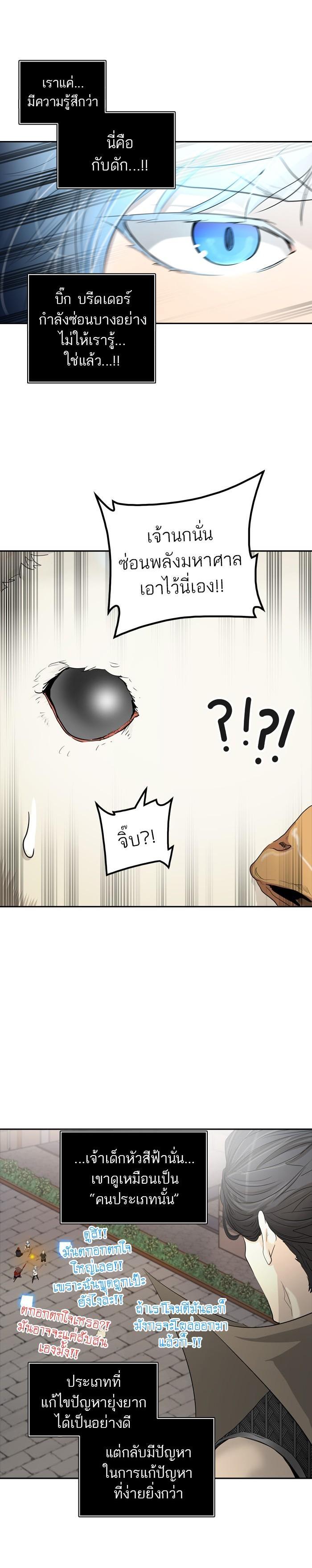 Manga-lc-com อ่านมังงะ อ่านการ์ตูน ออนไลน์ ฟรี Tower of God หอคอยเทพเจ้า ตอนที่ 1 2 3 4 5 6 7 8 9 10 11 12 13 14 ฟรี ไม่มีโฆษณา Manga-lc - อ่าน มังงะ อ่าน การ์ตูน ออนไลน์ อ่านมังงะ ฟรี