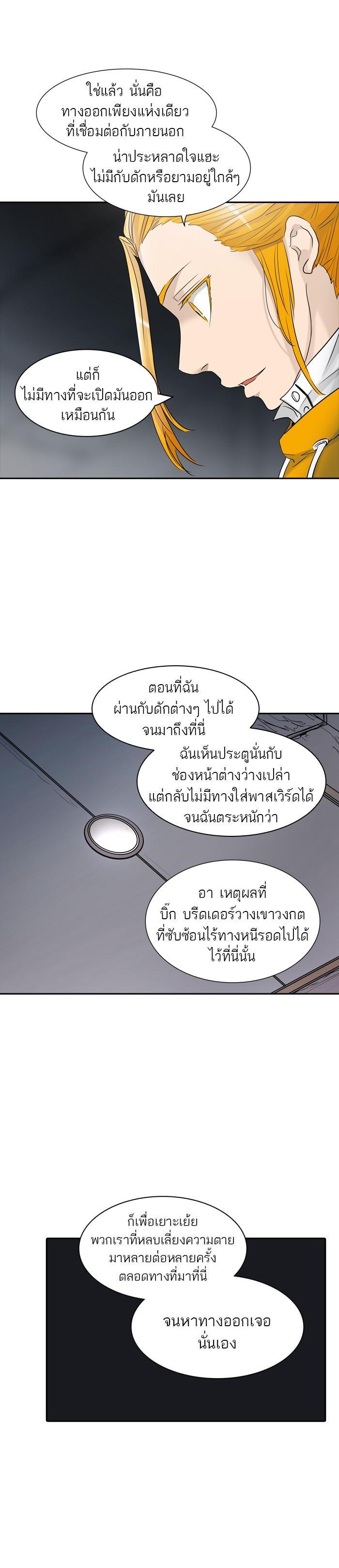 Manga-lc-com อ่านมังงะ อ่านการ์ตูน ออนไลน์ ฟรี Tower of God หอคอยเทพเจ้า ตอนที่ 1 2 3 4 5 6 7 8 9 10 11 12 13 14 ฟรี ไม่มีโฆษณา Manga-lc - อ่าน มังงะ อ่าน การ์ตูน ออนไลน์ อ่านมังงะ ฟรี