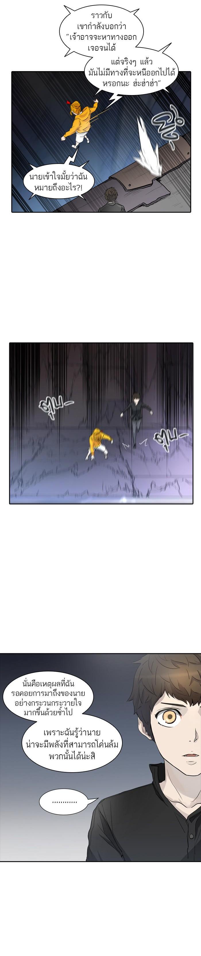 Manga-lc-com อ่านมังงะ อ่านการ์ตูน ออนไลน์ ฟรี Tower of God หอคอยเทพเจ้า ตอนที่ 1 2 3 4 5 6 7 8 9 10 11 12 13 14 ฟรี ไม่มีโฆษณา Manga-lc - อ่าน มังงะ อ่าน การ์ตูน ออนไลน์ อ่านมังงะ ฟรี