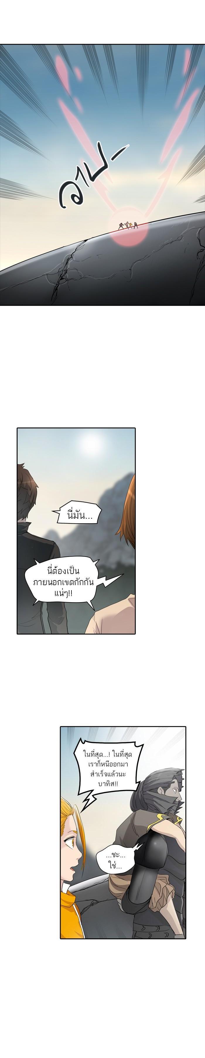 Manga-lc-com อ่านมังงะ อ่านการ์ตูน ออนไลน์ ฟรี Tower of God หอคอยเทพเจ้า ตอนที่ 1 2 3 4 5 6 7 8 9 10 11 12 13 14 ฟรี ไม่มีโฆษณา Manga-lc - อ่าน มังงะ อ่าน การ์ตูน ออนไลน์ อ่านมังงะ ฟรี
