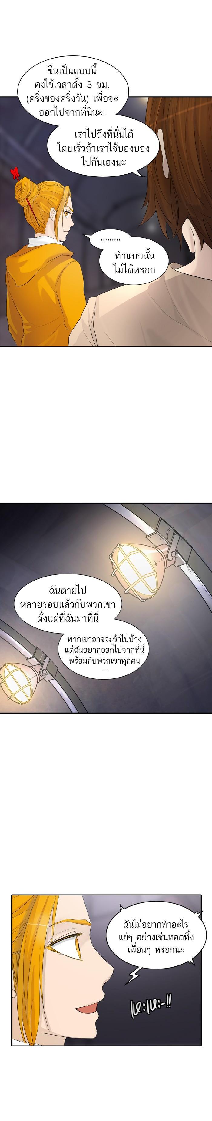 Manga-lc-com อ่านมังงะ อ่านการ์ตูน ออนไลน์ ฟรี Tower of God หอคอยเทพเจ้า ตอนที่ 1 2 3 4 5 6 7 8 9 10 11 12 13 14 ฟรี ไม่มีโฆษณา Manga-lc - อ่าน มังงะ อ่าน การ์ตูน ออนไลน์ อ่านมังงะ ฟรี