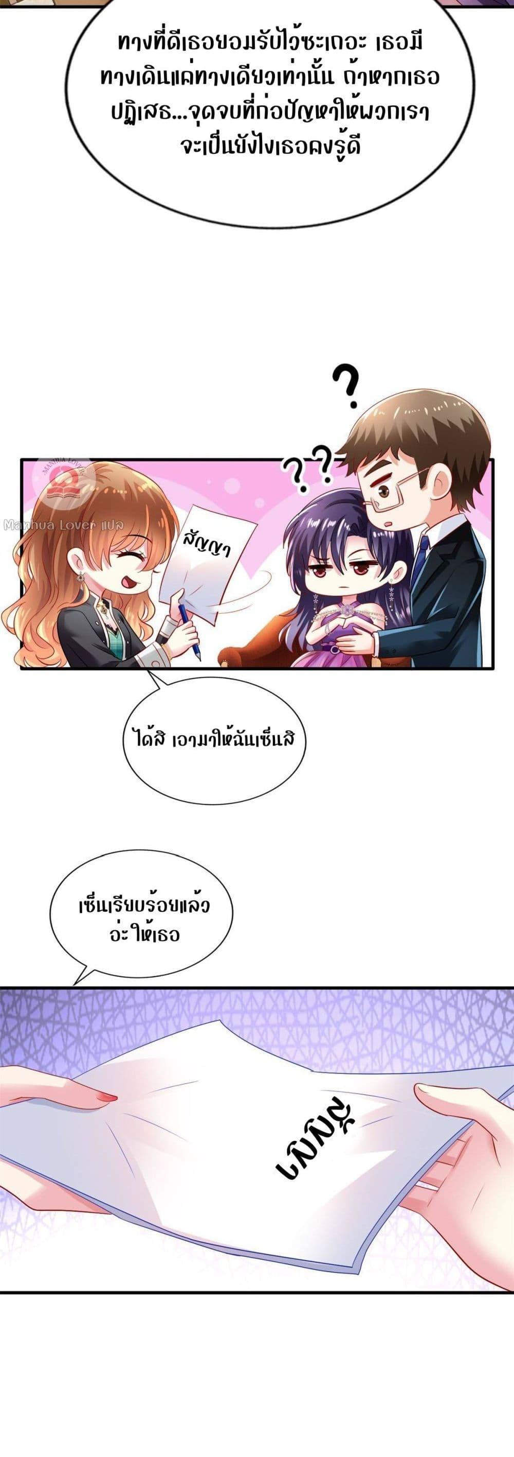 Manga-lc-com อ่านมังงะ อ่านการ์ตูน ออนไลน์ ฟรี My Movie Queen Is Super Sweet ตอนที่ 1 2 3 4 5 6 7 8 9 10 11 12 13 14 ฟรี ไม่มีโฆษณา Manga-lc - อ่าน มังงะ อ่าน การ์ตูน ออนไลน์ อ่านมังงะ ฟรี