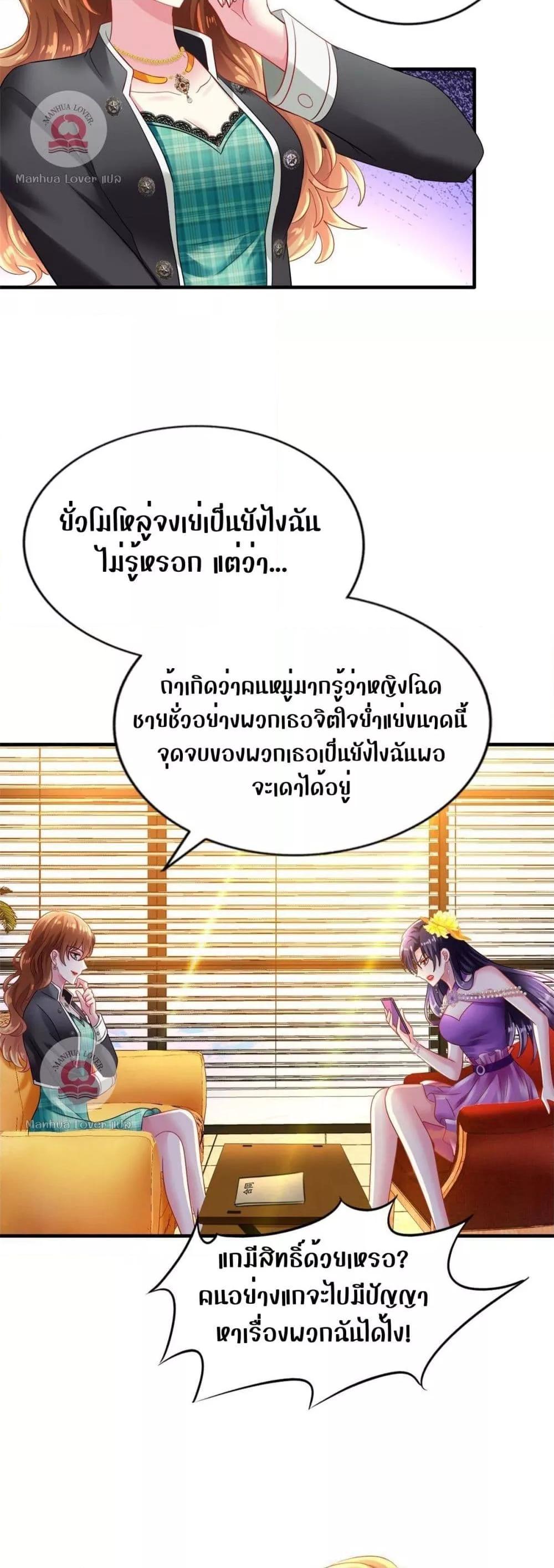 Manga-lc-com อ่านมังงะ อ่านการ์ตูน ออนไลน์ ฟรี My Movie Queen Is Super Sweet ตอนที่ 1 2 3 4 5 6 7 8 9 10 11 12 13 14 ฟรี ไม่มีโฆษณา Manga-lc - อ่าน มังงะ อ่าน การ์ตูน ออนไลน์ อ่านมังงะ ฟรี
