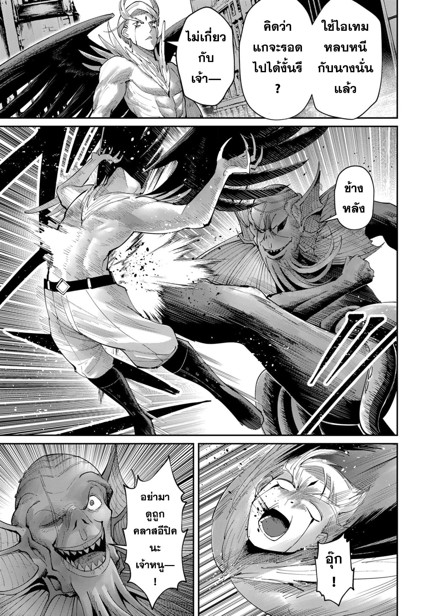 Manga-lc-com อ่านมังงะ อ่านการ์ตูน ออนไลน์ ฟรี Kichikueiyu ตอนที่ 1 2 3 4 5 6 7 8 9 10 11 12 13 14 ฟรี ไม่มีโฆษณา Manga-lc - อ่าน มังงะ อ่าน การ์ตูน ออนไลน์ อ่านมังงะ ฟรี
