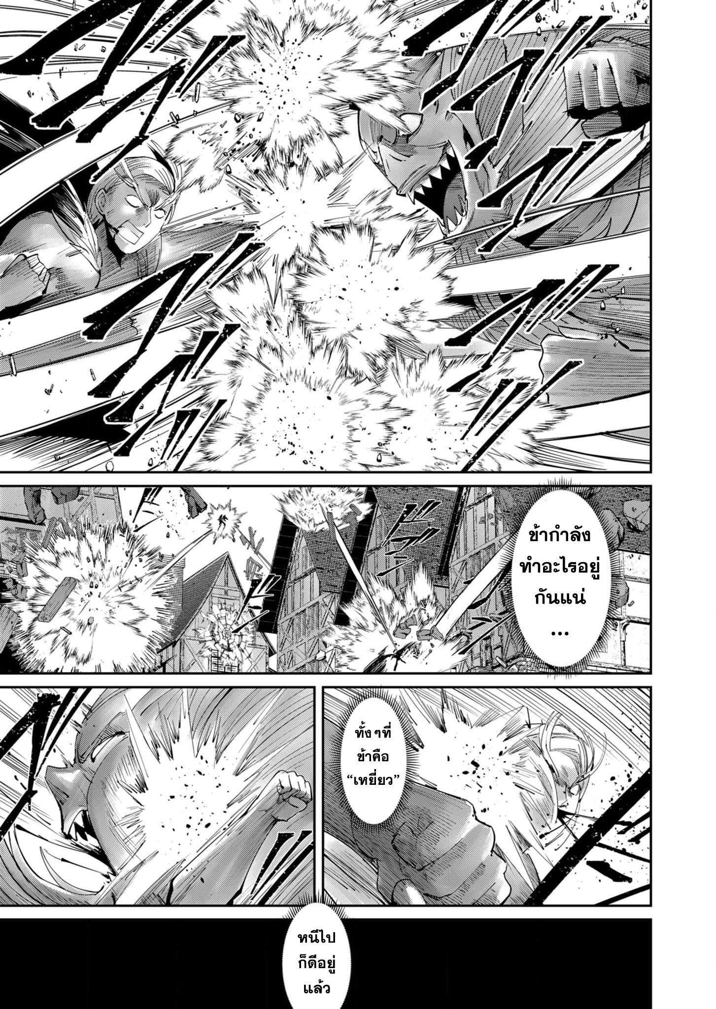 Manga-lc-com อ่านมังงะ อ่านการ์ตูน ออนไลน์ ฟรี Kichikueiyu ตอนที่ 1 2 3 4 5 6 7 8 9 10 11 12 13 14 ฟรี ไม่มีโฆษณา Manga-lc - อ่าน มังงะ อ่าน การ์ตูน ออนไลน์ อ่านมังงะ ฟรี