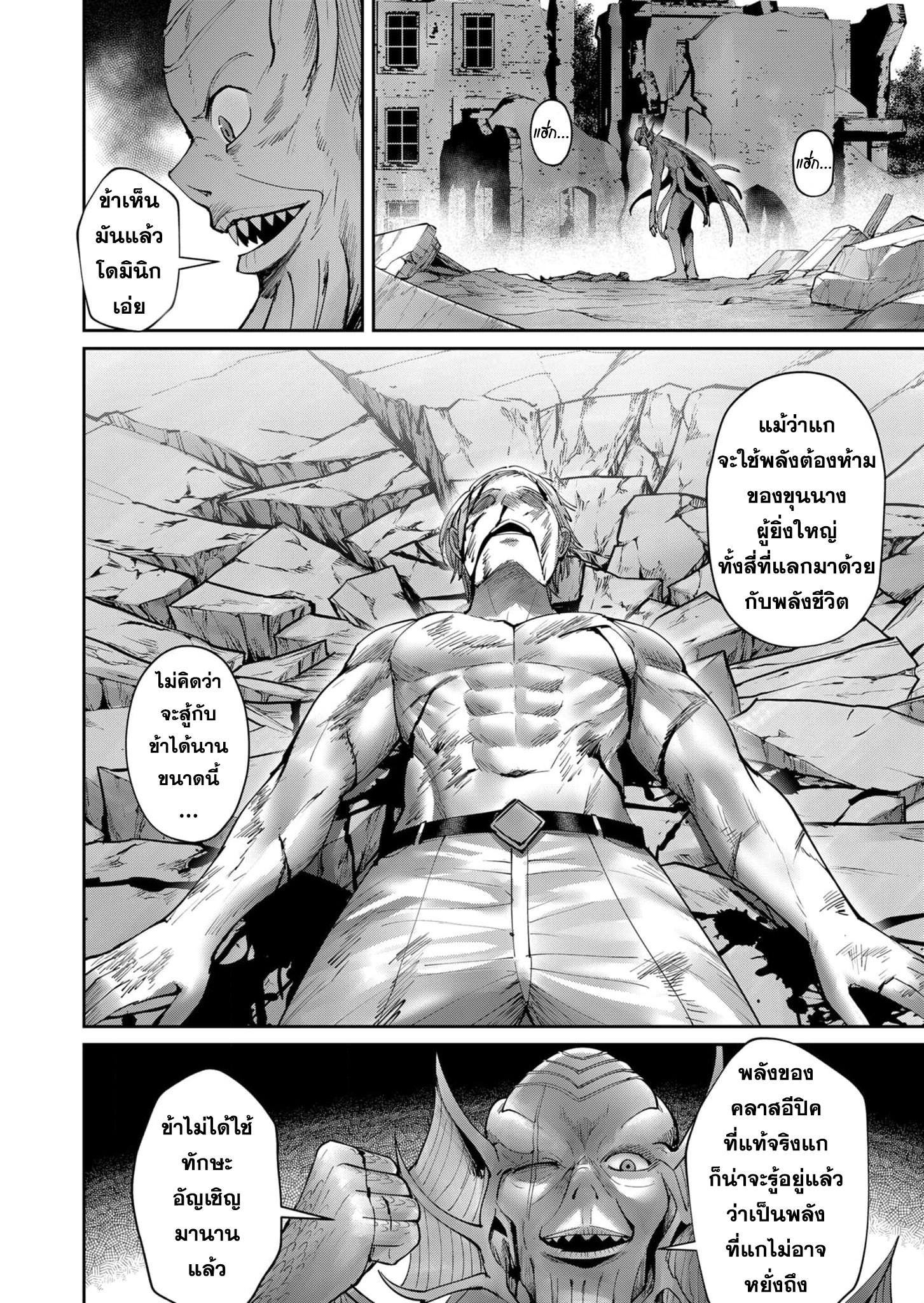 Manga-lc-com อ่านมังงะ อ่านการ์ตูน ออนไลน์ ฟรี Kichikueiyu ตอนที่ 1 2 3 4 5 6 7 8 9 10 11 12 13 14 ฟรี ไม่มีโฆษณา Manga-lc - อ่าน มังงะ อ่าน การ์ตูน ออนไลน์ อ่านมังงะ ฟรี
