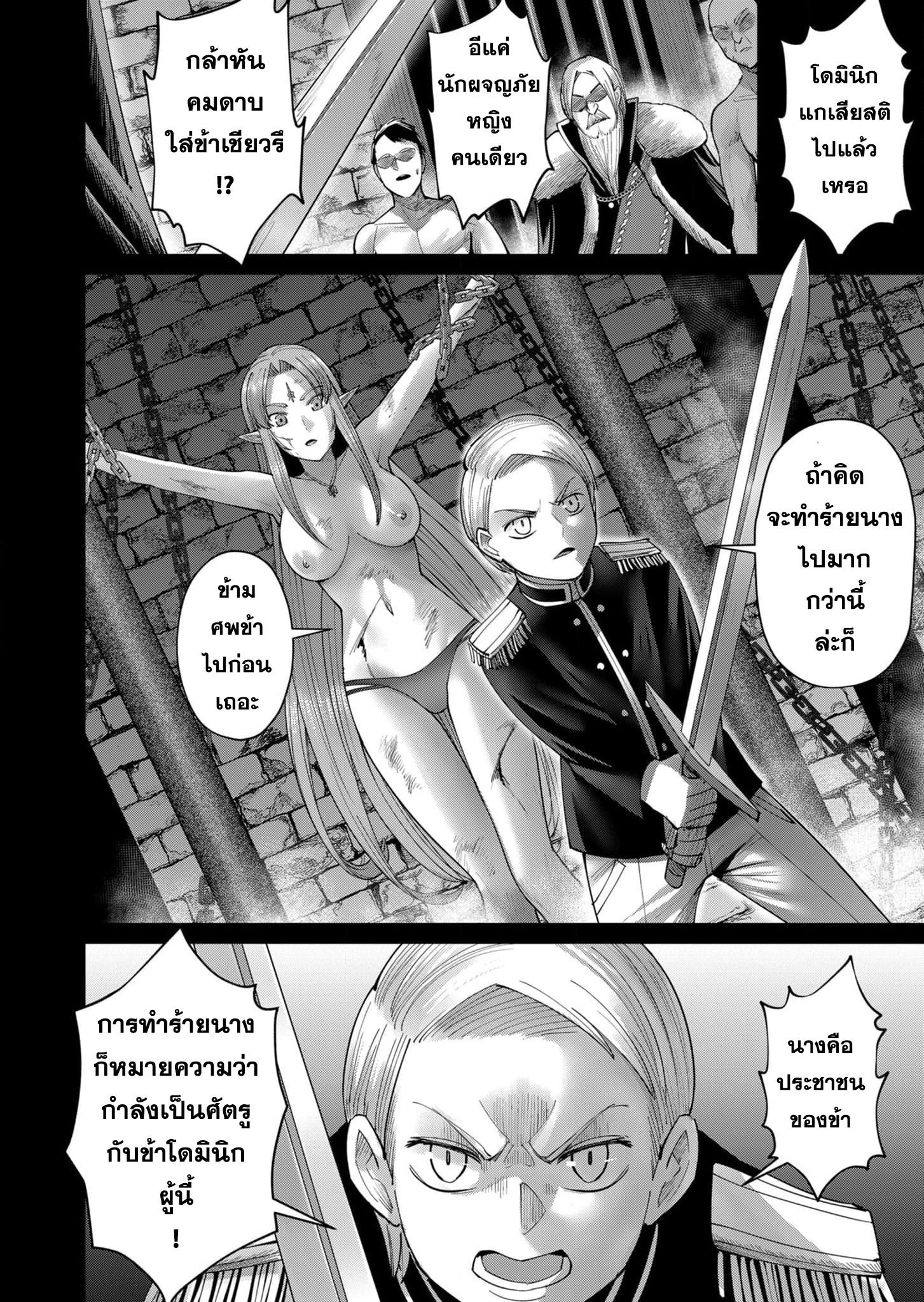 Manga-lc-com อ่านมังงะ อ่านการ์ตูน ออนไลน์ ฟรี Kichikueiyu ตอนที่ 1 2 3 4 5 6 7 8 9 10 11 12 13 14 ฟรี ไม่มีโฆษณา Manga-lc - อ่าน มังงะ อ่าน การ์ตูน ออนไลน์ อ่านมังงะ ฟรี