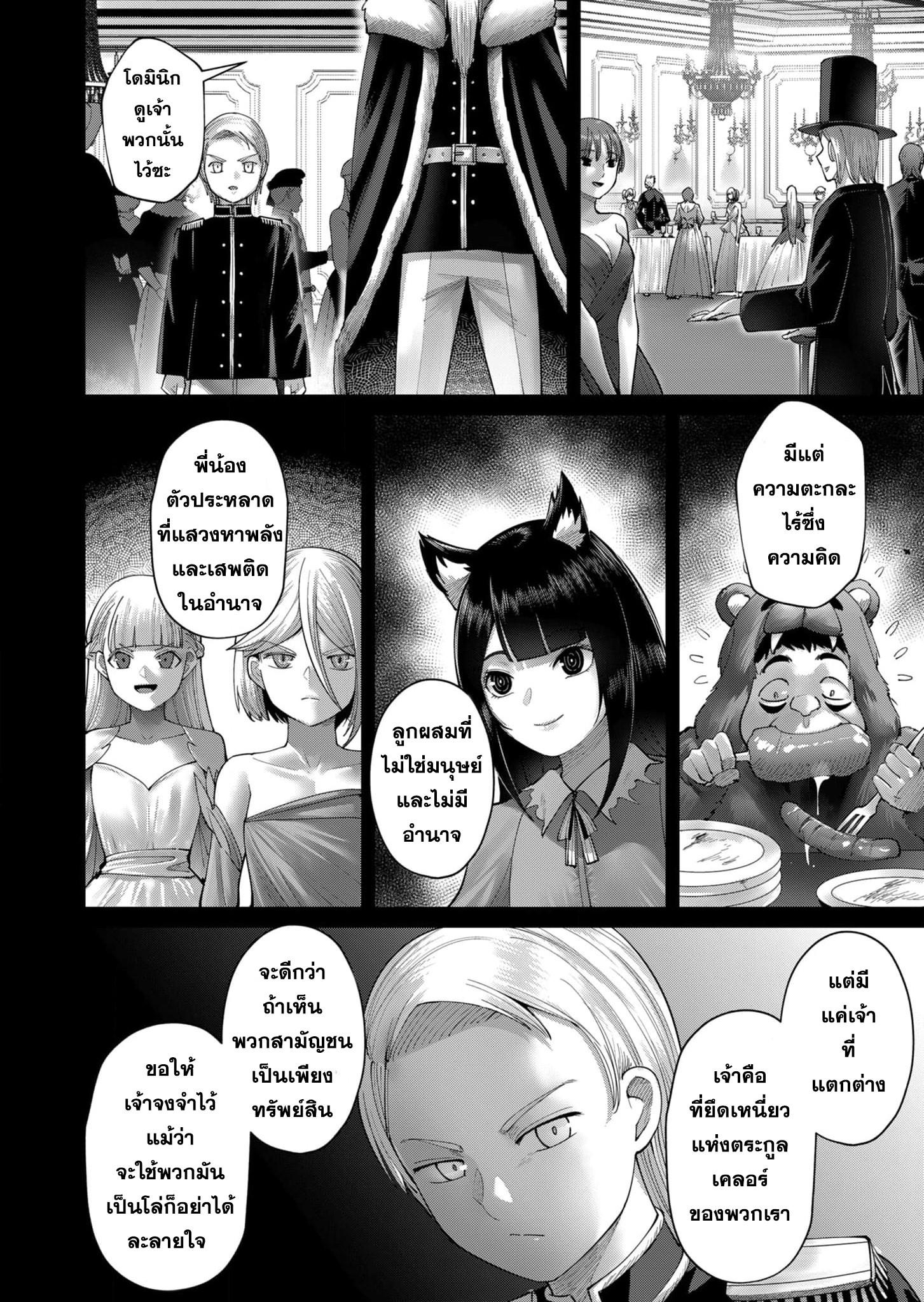 Manga-lc-com อ่านมังงะ อ่านการ์ตูน ออนไลน์ ฟรี Kichikueiyu ตอนที่ 1 2 3 4 5 6 7 8 9 10 11 12 13 14 ฟรี ไม่มีโฆษณา Manga-lc - อ่าน มังงะ อ่าน การ์ตูน ออนไลน์ อ่านมังงะ ฟรี