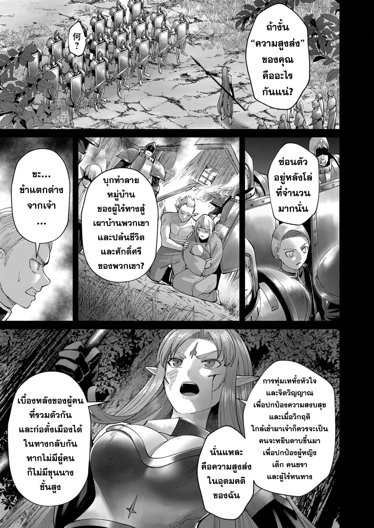 Manga-lc-com อ่านมังงะ อ่านการ์ตูน ออนไลน์ ฟรี Kichikueiyu ตอนที่ 1 2 3 4 5 6 7 8 9 10 11 12 13 14 ฟรี ไม่มีโฆษณา Manga-lc - อ่าน มังงะ อ่าน การ์ตูน ออนไลน์ อ่านมังงะ ฟรี