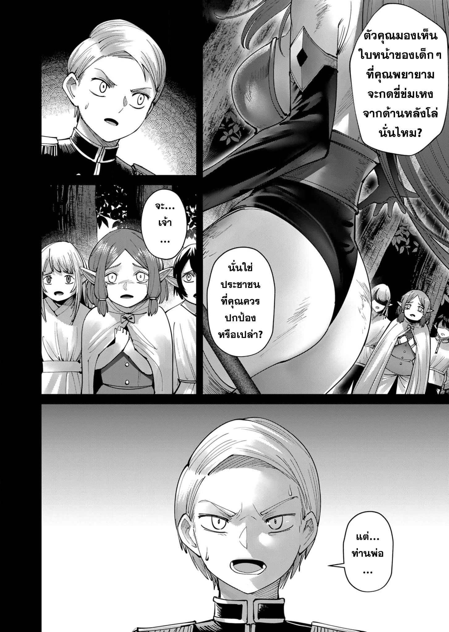 Manga-lc-com อ่านมังงะ อ่านการ์ตูน ออนไลน์ ฟรี Kichikueiyu ตอนที่ 1 2 3 4 5 6 7 8 9 10 11 12 13 14 ฟรี ไม่มีโฆษณา Manga-lc - อ่าน มังงะ อ่าน การ์ตูน ออนไลน์ อ่านมังงะ ฟรี