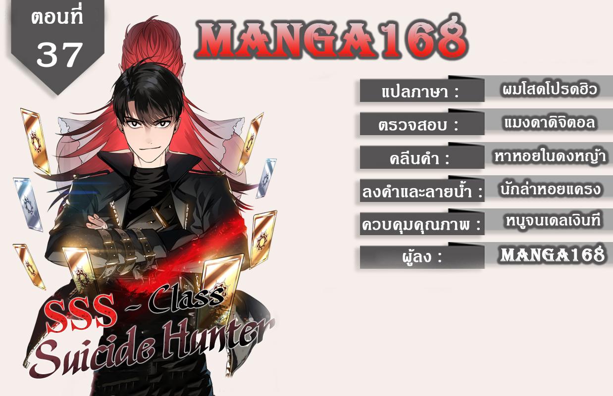 Manga-lc-com อ่านมังงะ อ่านการ์ตูน ออนไลน์ ฟรี SSS-Class Suicide Hunter ตอนที่ 1 2 3 4 5 6 7 8 9 10 11 12 13 14 ฟรี ไม่มีโฆษณา Manga-lc - อ่าน มังงะ อ่าน การ์ตูน ออนไลน์ อ่านมังงะ ฟรี