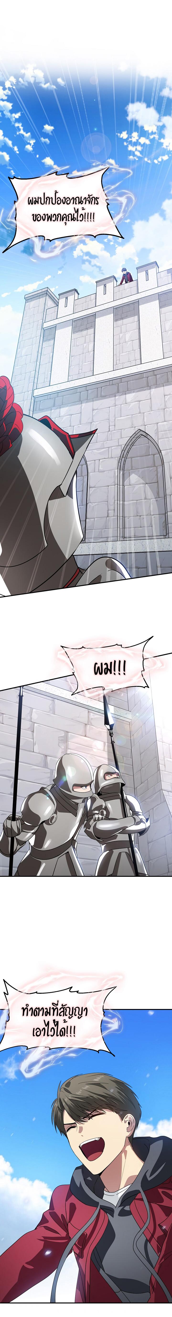 Manga-lc-com อ่านมังงะ อ่านการ์ตูน ออนไลน์ ฟรี SSS-Class Suicide Hunter ตอนที่ 1 2 3 4 5 6 7 8 9 10 11 12 13 14 ฟรี ไม่มีโฆษณา Manga-lc - อ่าน มังงะ อ่าน การ์ตูน ออนไลน์ อ่านมังงะ ฟรี