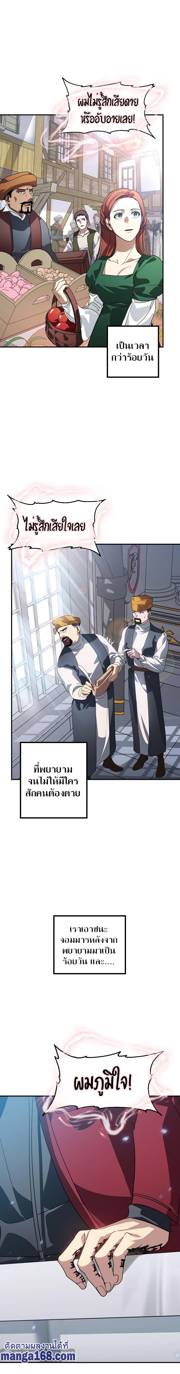 Manga-lc-com อ่านมังงะ อ่านการ์ตูน ออนไลน์ ฟรี SSS-Class Suicide Hunter ตอนที่ 1 2 3 4 5 6 7 8 9 10 11 12 13 14 ฟรี ไม่มีโฆษณา Manga-lc - อ่าน มังงะ อ่าน การ์ตูน ออนไลน์ อ่านมังงะ ฟรี