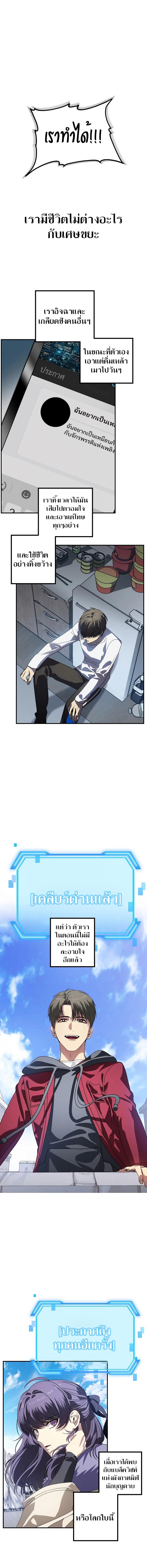 Manga-lc-com อ่านมังงะ อ่านการ์ตูน ออนไลน์ ฟรี SSS-Class Suicide Hunter ตอนที่ 1 2 3 4 5 6 7 8 9 10 11 12 13 14 ฟรี ไม่มีโฆษณา Manga-lc - อ่าน มังงะ อ่าน การ์ตูน ออนไลน์ อ่านมังงะ ฟรี