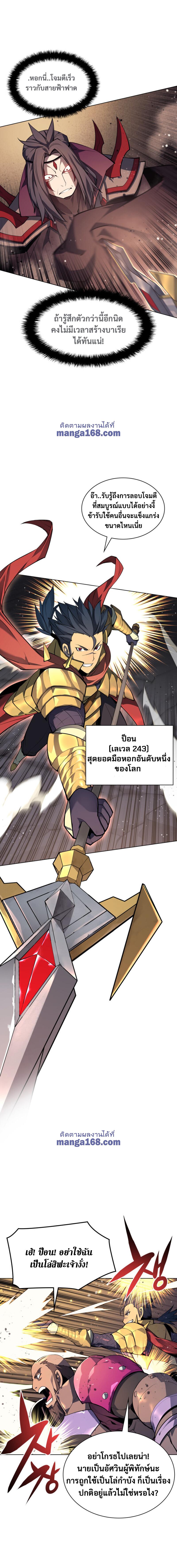 Manga-lc-com อ่านมังงะ อ่านการ์ตูน ออนไลน์ ฟรี Overgeared (Remake) ตอนที่ 1 2 3 4 5 6 7 8 9 10 11 12 13 14 ฟรี ไม่มีโฆษณา Manga-lc - อ่าน มังงะ อ่าน การ์ตูน ออนไลน์ อ่านมังงะ ฟรี
