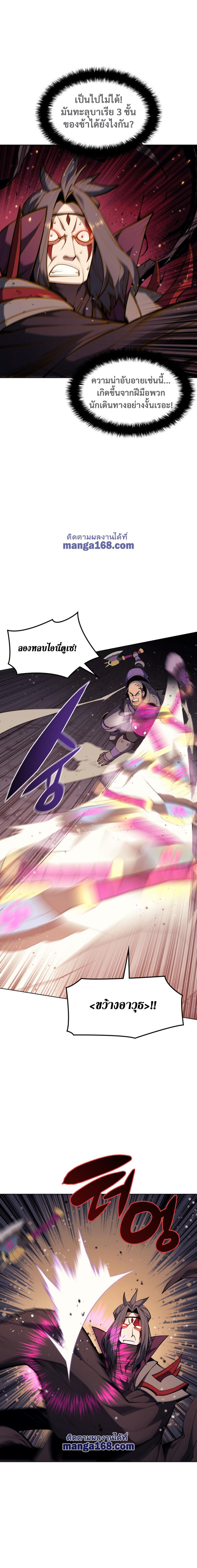 Manga-lc-com อ่านมังงะ อ่านการ์ตูน ออนไลน์ ฟรี Overgeared (Remake) ตอนที่ 1 2 3 4 5 6 7 8 9 10 11 12 13 14 ฟรี ไม่มีโฆษณา Manga-lc - อ่าน มังงะ อ่าน การ์ตูน ออนไลน์ อ่านมังงะ ฟรี