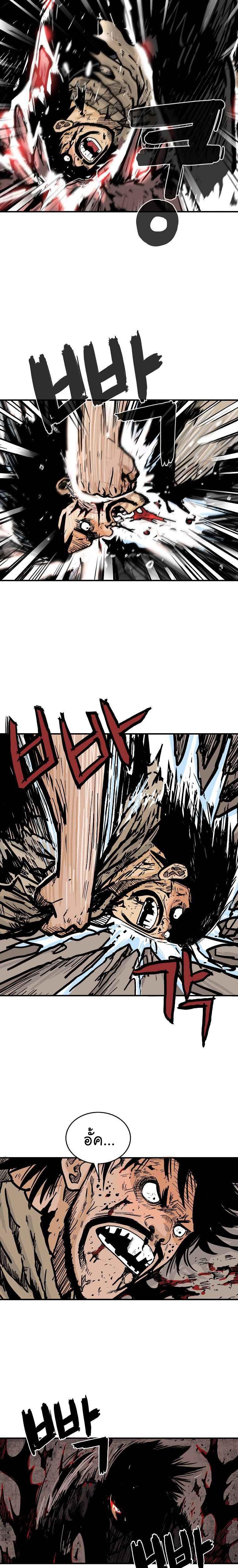 Manga-lc-com อ่านมังงะ อ่านการ์ตูน ออนไลน์ ฟรี Fist Demon Of Mount Hua ตอนที่ 1 2 3 4 5 6 7 8 9 10 11 12 13 14 ฟรี ไม่มีโฆษณา Manga-lc - อ่าน มังงะ อ่าน การ์ตูน ออนไลน์ อ่านมังงะ ฟรี