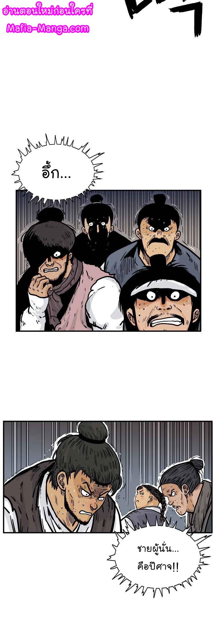 Manga-lc-com อ่านมังงะ อ่านการ์ตูน ออนไลน์ ฟรี Fist Demon Of Mount Hua ตอนที่ 1 2 3 4 5 6 7 8 9 10 11 12 13 14 ฟรี ไม่มีโฆษณา Manga-lc - อ่าน มังงะ อ่าน การ์ตูน ออนไลน์ อ่านมังงะ ฟรี