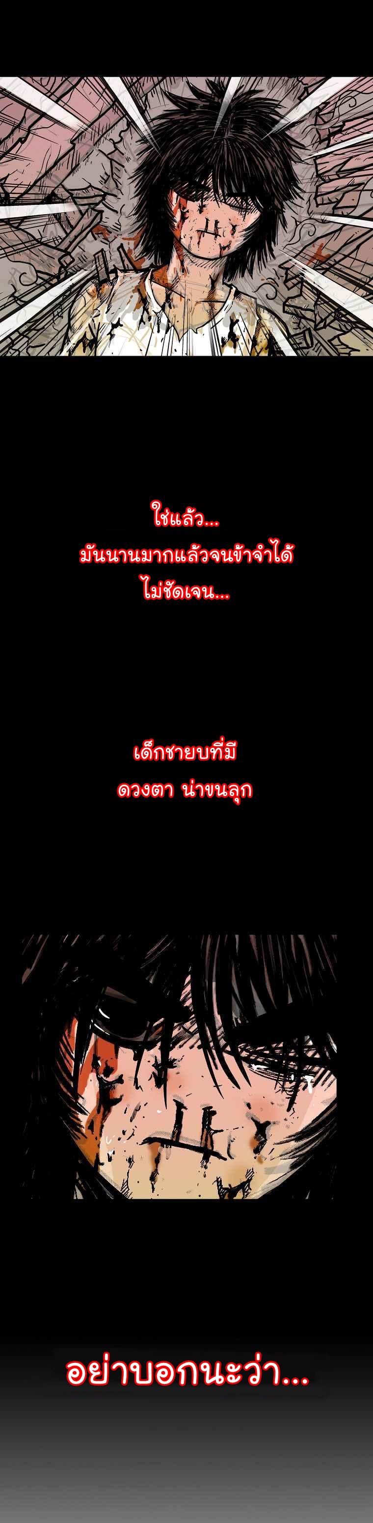 Manga-lc-com อ่านมังงะ อ่านการ์ตูน ออนไลน์ ฟรี Fist Demon Of Mount Hua ตอนที่ 1 2 3 4 5 6 7 8 9 10 11 12 13 14 ฟรี ไม่มีโฆษณา Manga-lc - อ่าน มังงะ อ่าน การ์ตูน ออนไลน์ อ่านมังงะ ฟรี