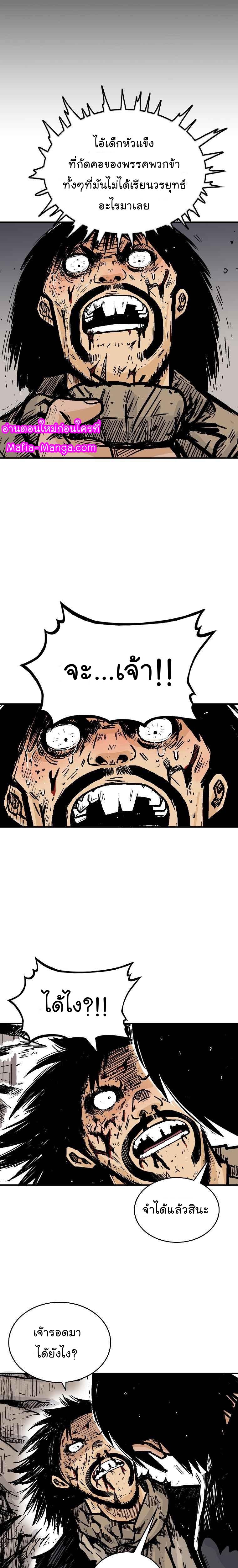 Manga-lc-com อ่านมังงะ อ่านการ์ตูน ออนไลน์ ฟรี Fist Demon Of Mount Hua ตอนที่ 1 2 3 4 5 6 7 8 9 10 11 12 13 14 ฟรี ไม่มีโฆษณา Manga-lc - อ่าน มังงะ อ่าน การ์ตูน ออนไลน์ อ่านมังงะ ฟรี