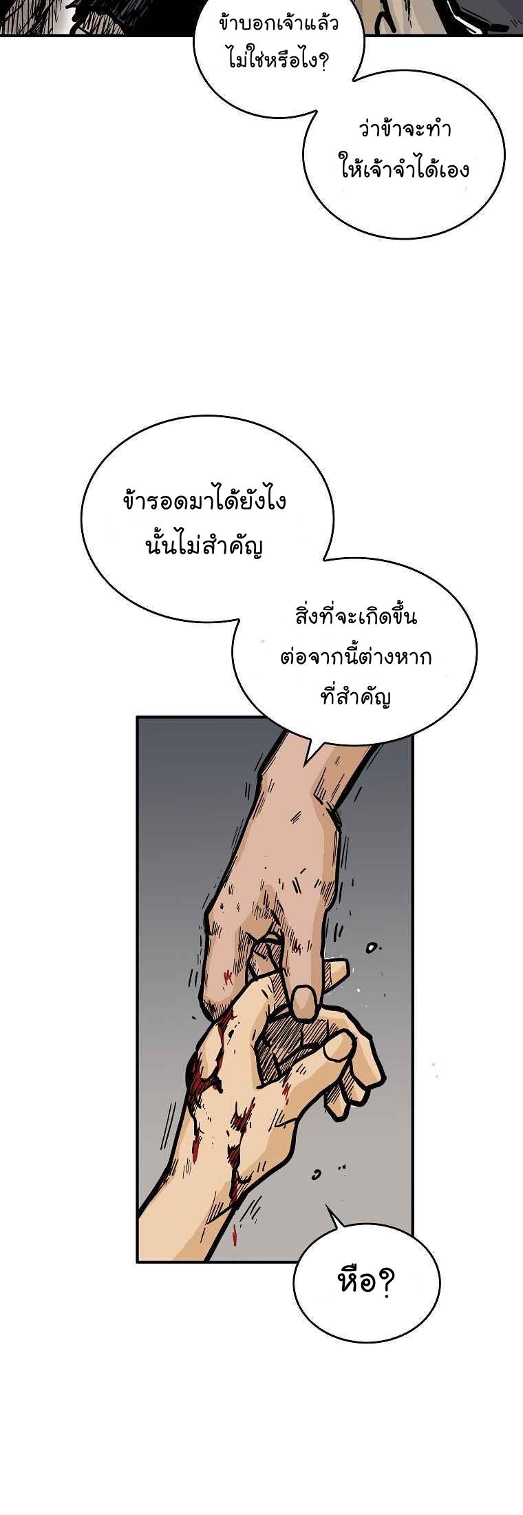 Manga-lc-com อ่านมังงะ อ่านการ์ตูน ออนไลน์ ฟรี Fist Demon Of Mount Hua ตอนที่ 1 2 3 4 5 6 7 8 9 10 11 12 13 14 ฟรี ไม่มีโฆษณา Manga-lc - อ่าน มังงะ อ่าน การ์ตูน ออนไลน์ อ่านมังงะ ฟรี