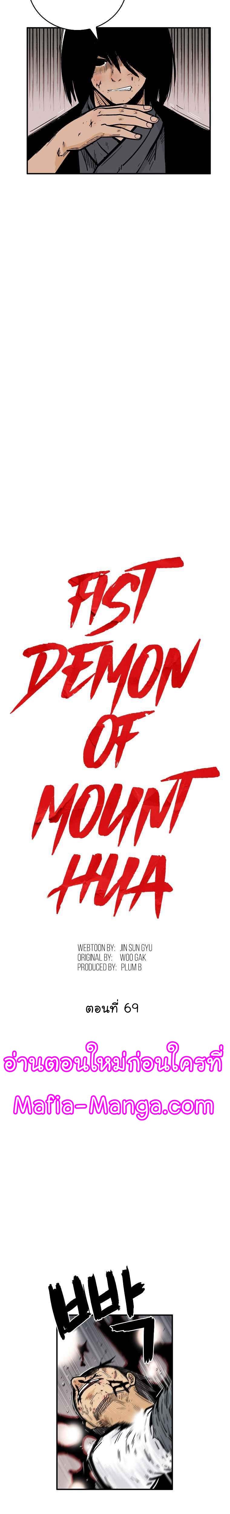 Manga-lc-com อ่านมังงะ อ่านการ์ตูน ออนไลน์ ฟรี Fist Demon Of Mount Hua ตอนที่ 1 2 3 4 5 6 7 8 9 10 11 12 13 14 ฟรี ไม่มีโฆษณา Manga-lc - อ่าน มังงะ อ่าน การ์ตูน ออนไลน์ อ่านมังงะ ฟรี
