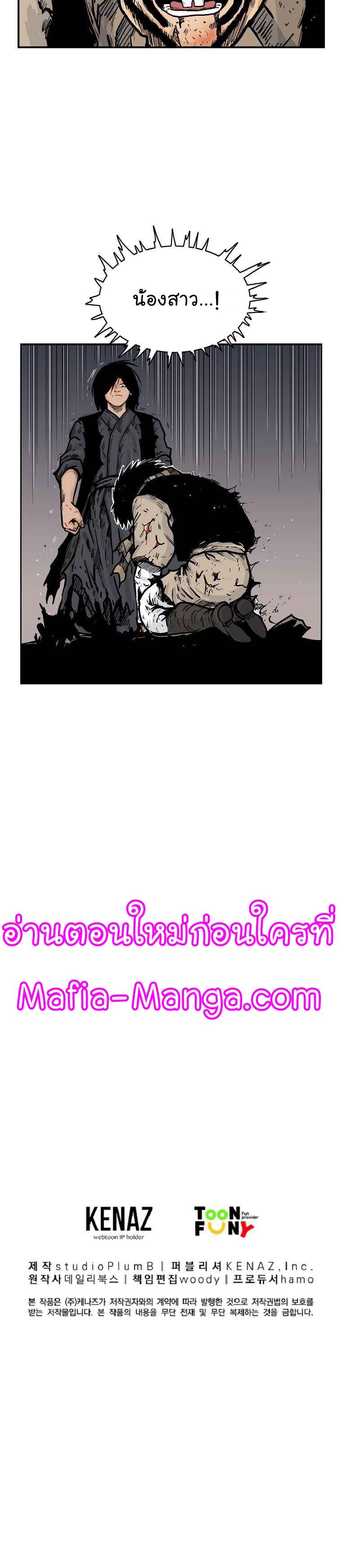 Manga-lc-com อ่านมังงะ อ่านการ์ตูน ออนไลน์ ฟรี Fist Demon Of Mount Hua ตอนที่ 1 2 3 4 5 6 7 8 9 10 11 12 13 14 ฟรี ไม่มีโฆษณา Manga-lc - อ่าน มังงะ อ่าน การ์ตูน ออนไลน์ อ่านมังงะ ฟรี