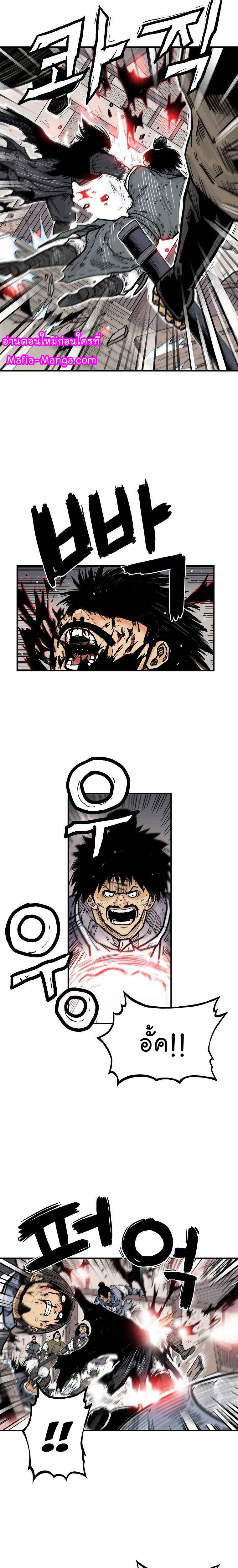 Manga-lc-com อ่านมังงะ อ่านการ์ตูน ออนไลน์ ฟรี Fist Demon Of Mount Hua ตอนที่ 1 2 3 4 5 6 7 8 9 10 11 12 13 14 ฟรี ไม่มีโฆษณา Manga-lc - อ่าน มังงะ อ่าน การ์ตูน ออนไลน์ อ่านมังงะ ฟรี