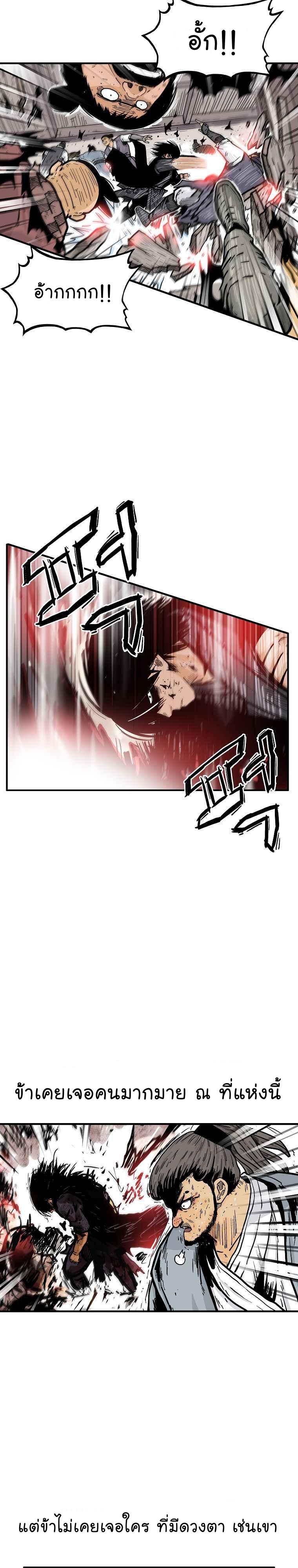 Manga-lc-com อ่านมังงะ อ่านการ์ตูน ออนไลน์ ฟรี Fist Demon Of Mount Hua ตอนที่ 1 2 3 4 5 6 7 8 9 10 11 12 13 14 ฟรี ไม่มีโฆษณา Manga-lc - อ่าน มังงะ อ่าน การ์ตูน ออนไลน์ อ่านมังงะ ฟรี