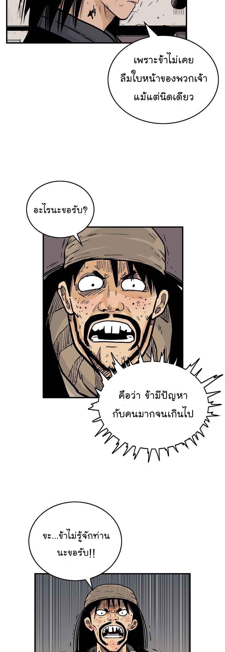 Manga-lc-com อ่านมังงะ อ่านการ์ตูน ออนไลน์ ฟรี Fist Demon Of Mount Hua ตอนที่ 1 2 3 4 5 6 7 8 9 10 11 12 13 14 ฟรี ไม่มีโฆษณา Manga-lc - อ่าน มังงะ อ่าน การ์ตูน ออนไลน์ อ่านมังงะ ฟรี