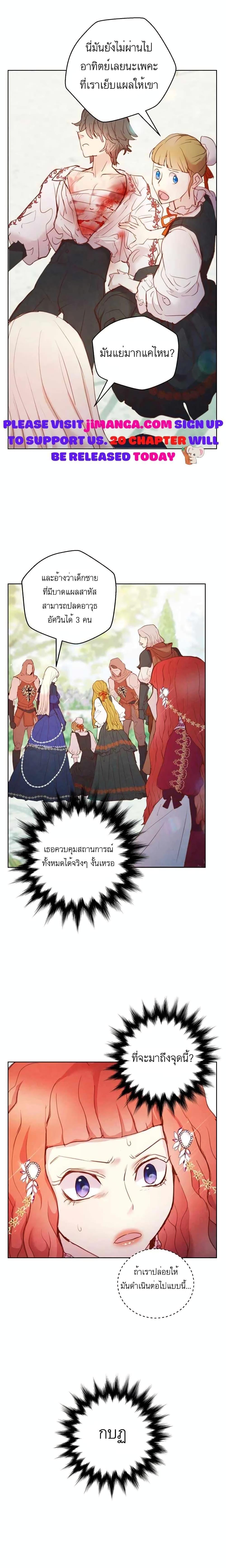 Manga-lc-com อ่านมังงะ อ่านการ์ตูน ออนไลน์ ฟรี A Fake Princess’s Survival Diary ตอนที่ 1 2 3 4 5 6 7 8 9 10 11 12 13 14 ฟรี ไม่มีโฆษณา Manga-lc - อ่าน มังงะ อ่าน การ์ตูน ออนไลน์ อ่านมังงะ ฟรี