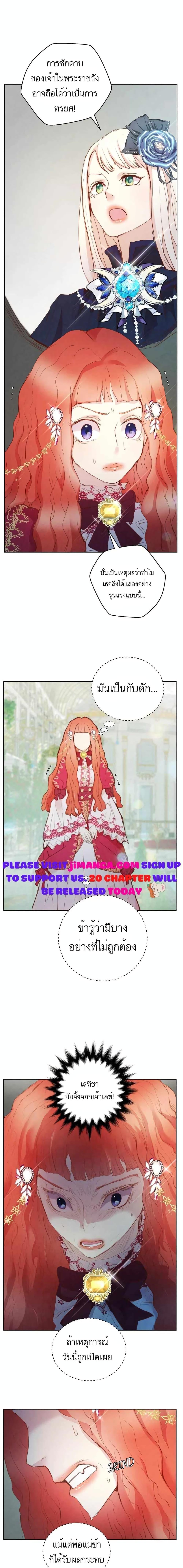 Manga-lc-com อ่านมังงะ อ่านการ์ตูน ออนไลน์ ฟรี A Fake Princess’s Survival Diary ตอนที่ 1 2 3 4 5 6 7 8 9 10 11 12 13 14 ฟรี ไม่มีโฆษณา Manga-lc - อ่าน มังงะ อ่าน การ์ตูน ออนไลน์ อ่านมังงะ ฟรี