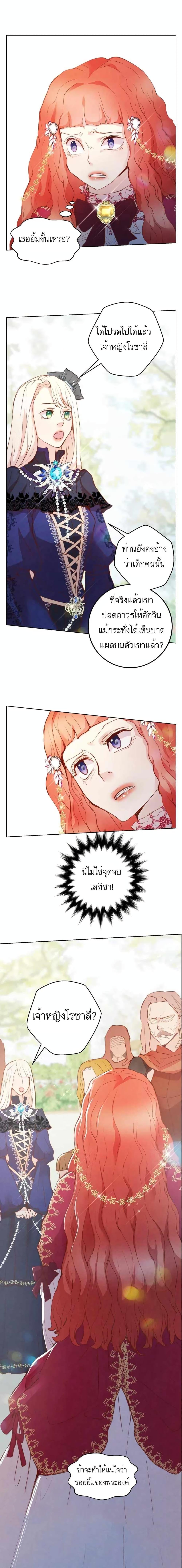 Manga-lc-com อ่านมังงะ อ่านการ์ตูน ออนไลน์ ฟรี A Fake Princess’s Survival Diary ตอนที่ 1 2 3 4 5 6 7 8 9 10 11 12 13 14 ฟรี ไม่มีโฆษณา Manga-lc - อ่าน มังงะ อ่าน การ์ตูน ออนไลน์ อ่านมังงะ ฟรี