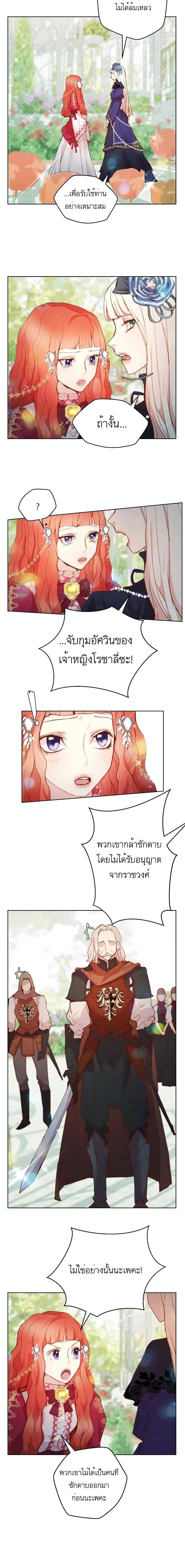Manga-lc-com อ่านมังงะ อ่านการ์ตูน ออนไลน์ ฟรี A Fake Princess’s Survival Diary ตอนที่ 1 2 3 4 5 6 7 8 9 10 11 12 13 14 ฟรี ไม่มีโฆษณา Manga-lc - อ่าน มังงะ อ่าน การ์ตูน ออนไลน์ อ่านมังงะ ฟรี