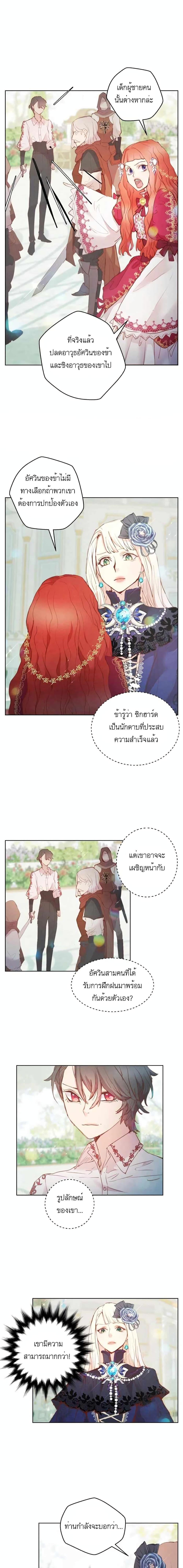 Manga-lc-com อ่านมังงะ อ่านการ์ตูน ออนไลน์ ฟรี A Fake Princess’s Survival Diary ตอนที่ 1 2 3 4 5 6 7 8 9 10 11 12 13 14 ฟรี ไม่มีโฆษณา Manga-lc - อ่าน มังงะ อ่าน การ์ตูน ออนไลน์ อ่านมังงะ ฟรี