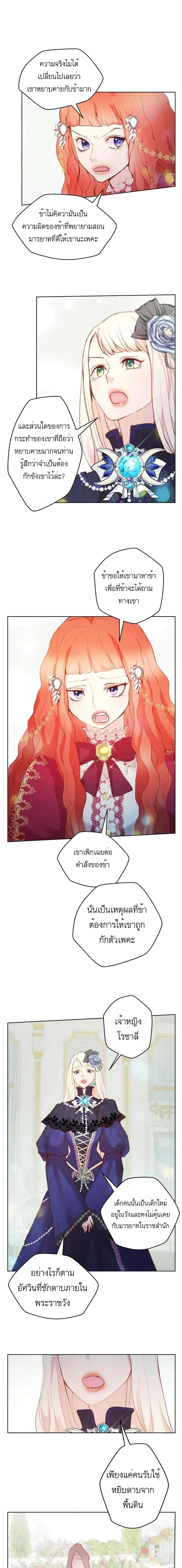 Manga-lc-com อ่านมังงะ อ่านการ์ตูน ออนไลน์ ฟรี A Fake Princess’s Survival Diary ตอนที่ 1 2 3 4 5 6 7 8 9 10 11 12 13 14 ฟรี ไม่มีโฆษณา Manga-lc - อ่าน มังงะ อ่าน การ์ตูน ออนไลน์ อ่านมังงะ ฟรี
