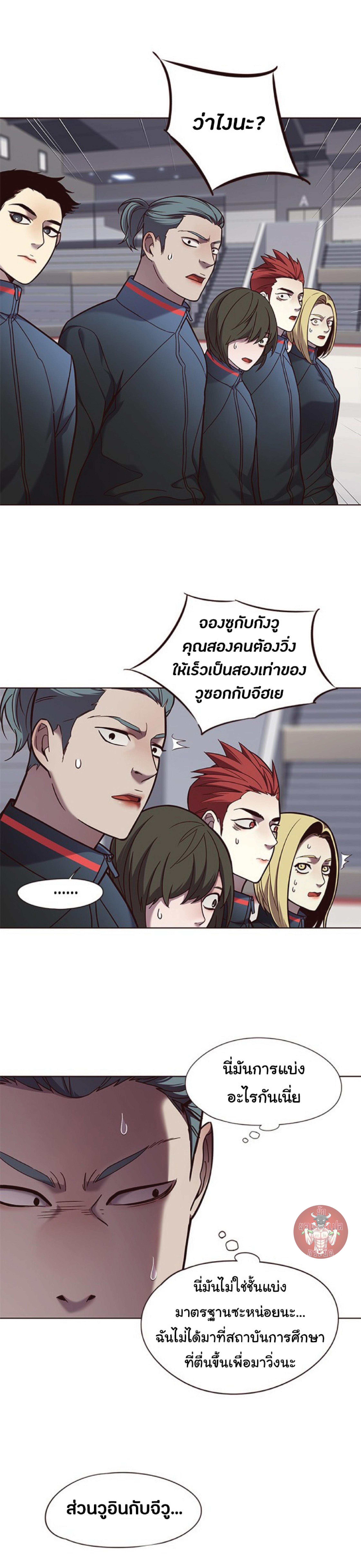 Manga-lc-com อ่านมังงะ อ่านการ์ตูน ออนไลน์ ฟรี Eleceed ตอนที่ 1 2 3 4 5 6 7 8 9 10 11 12 13 14 ฟรี ไม่มีโฆษณา Manga-lc - อ่าน มังงะ อ่าน การ์ตูน ออนไลน์ อ่านมังงะ ฟรี