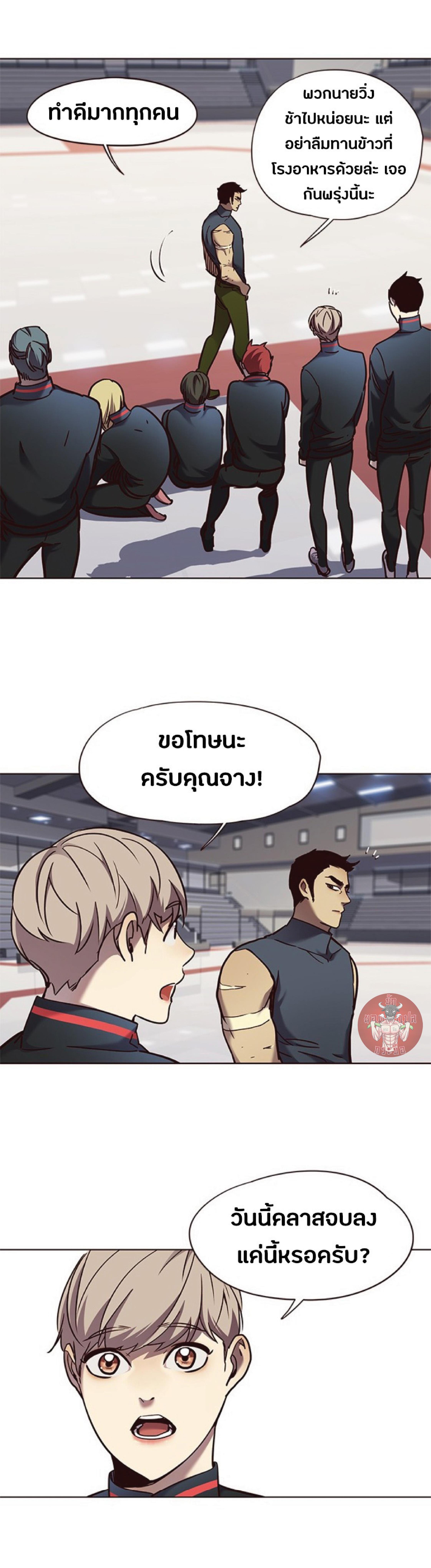 Manga-lc-com อ่านมังงะ อ่านการ์ตูน ออนไลน์ ฟรี Eleceed ตอนที่ 1 2 3 4 5 6 7 8 9 10 11 12 13 14 ฟรี ไม่มีโฆษณา Manga-lc - อ่าน มังงะ อ่าน การ์ตูน ออนไลน์ อ่านมังงะ ฟรี