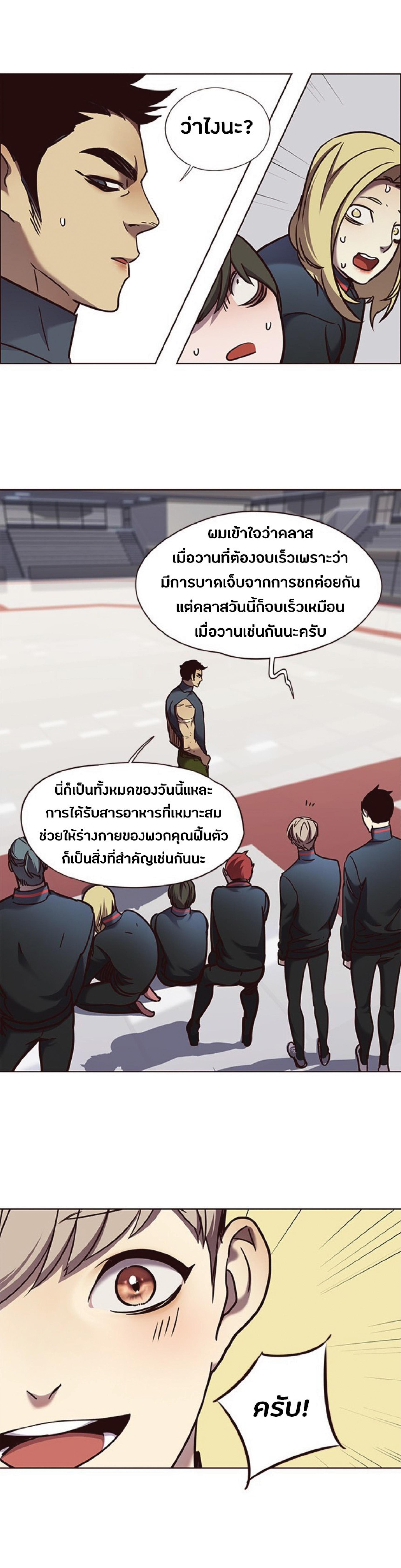 Manga-lc-com อ่านมังงะ อ่านการ์ตูน ออนไลน์ ฟรี Eleceed ตอนที่ 1 2 3 4 5 6 7 8 9 10 11 12 13 14 ฟรี ไม่มีโฆษณา Manga-lc - อ่าน มังงะ อ่าน การ์ตูน ออนไลน์ อ่านมังงะ ฟรี