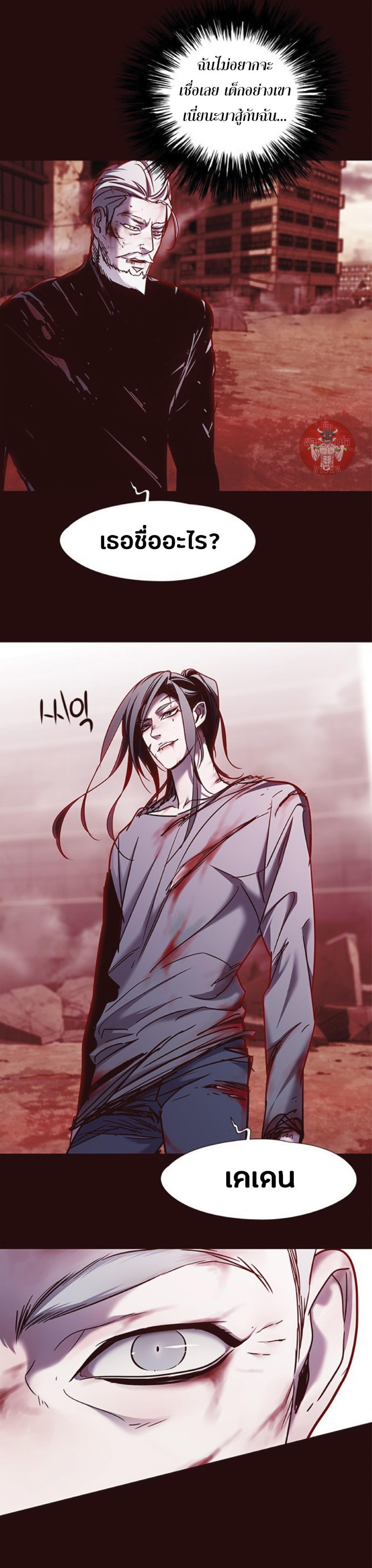 Manga-lc-com อ่านมังงะ อ่านการ์ตูน ออนไลน์ ฟรี Eleceed ตอนที่ 1 2 3 4 5 6 7 8 9 10 11 12 13 14 ฟรี ไม่มีโฆษณา Manga-lc - อ่าน มังงะ อ่าน การ์ตูน ออนไลน์ อ่านมังงะ ฟรี