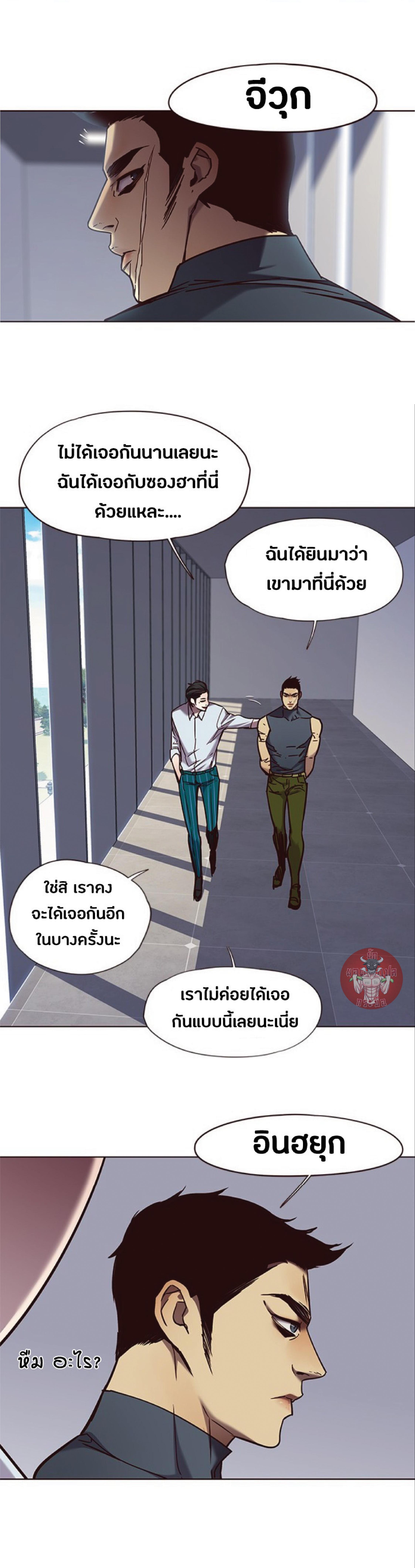 Manga-lc-com อ่านมังงะ อ่านการ์ตูน ออนไลน์ ฟรี Eleceed ตอนที่ 1 2 3 4 5 6 7 8 9 10 11 12 13 14 ฟรี ไม่มีโฆษณา Manga-lc - อ่าน มังงะ อ่าน การ์ตูน ออนไลน์ อ่านมังงะ ฟรี