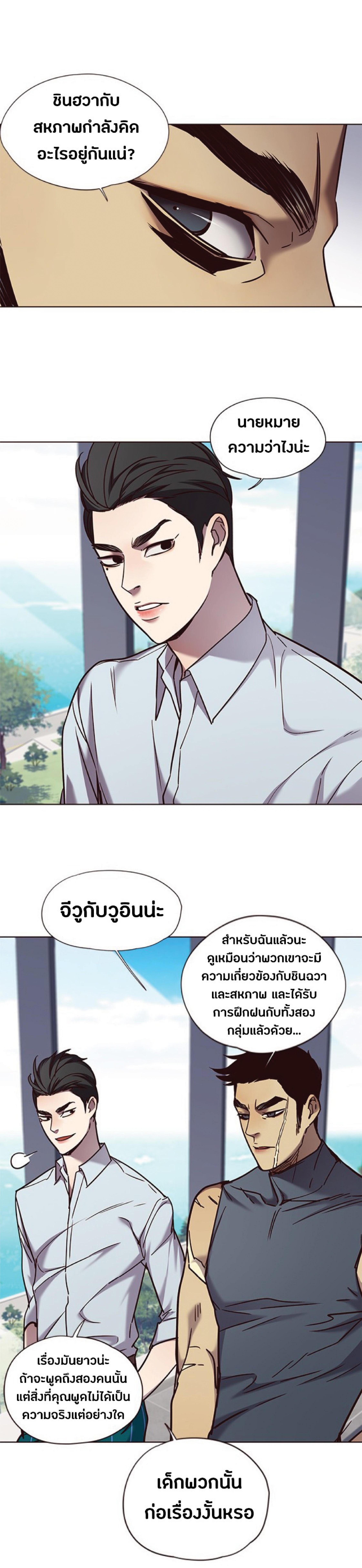 Manga-lc-com อ่านมังงะ อ่านการ์ตูน ออนไลน์ ฟรี Eleceed ตอนที่ 1 2 3 4 5 6 7 8 9 10 11 12 13 14 ฟรี ไม่มีโฆษณา Manga-lc - อ่าน มังงะ อ่าน การ์ตูน ออนไลน์ อ่านมังงะ ฟรี