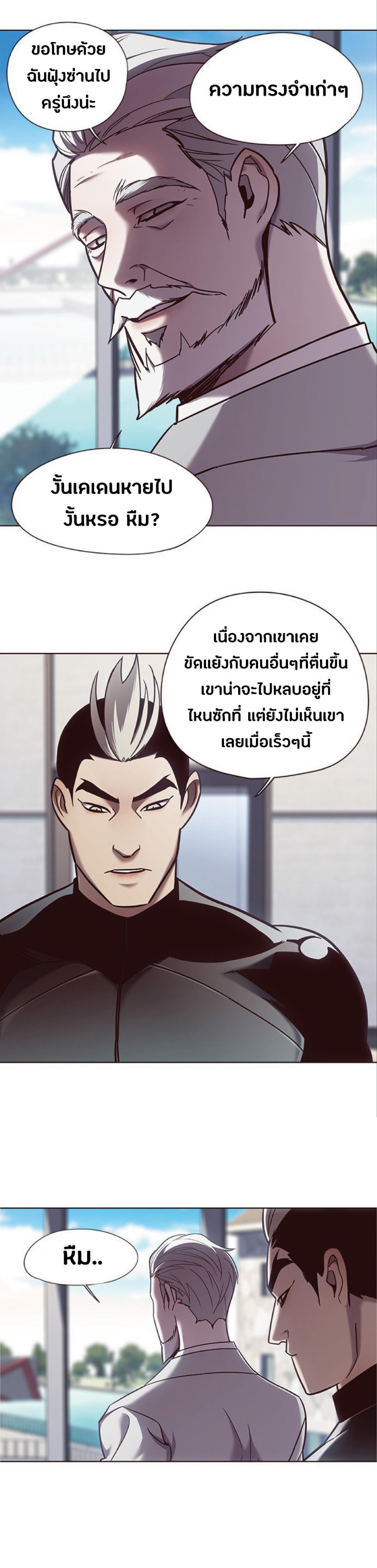 Manga-lc-com อ่านมังงะ อ่านการ์ตูน ออนไลน์ ฟรี Eleceed ตอนที่ 1 2 3 4 5 6 7 8 9 10 11 12 13 14 ฟรี ไม่มีโฆษณา Manga-lc - อ่าน มังงะ อ่าน การ์ตูน ออนไลน์ อ่านมังงะ ฟรี