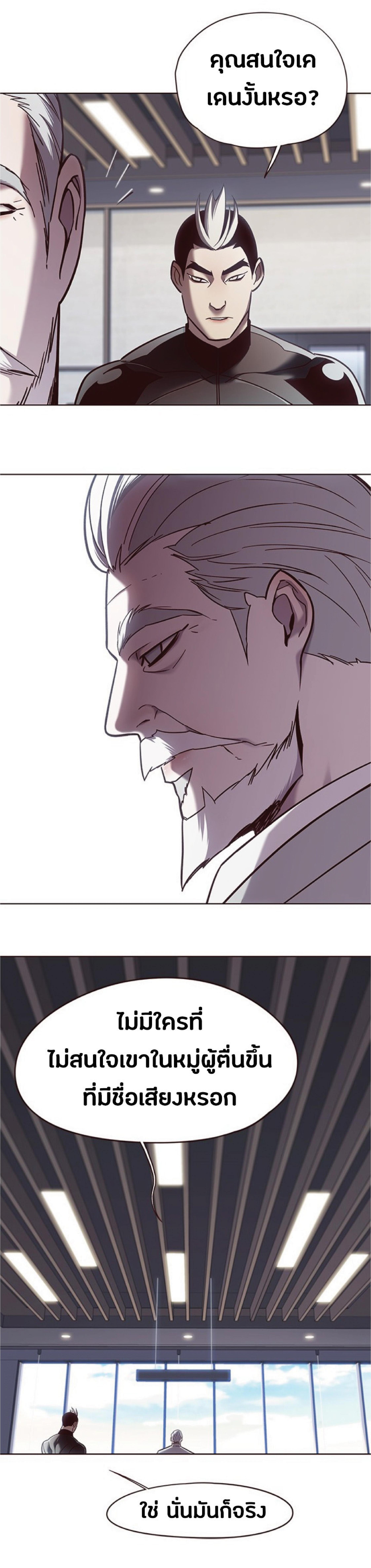 Manga-lc-com อ่านมังงะ อ่านการ์ตูน ออนไลน์ ฟรี Eleceed ตอนที่ 1 2 3 4 5 6 7 8 9 10 11 12 13 14 ฟรี ไม่มีโฆษณา Manga-lc - อ่าน มังงะ อ่าน การ์ตูน ออนไลน์ อ่านมังงะ ฟรี