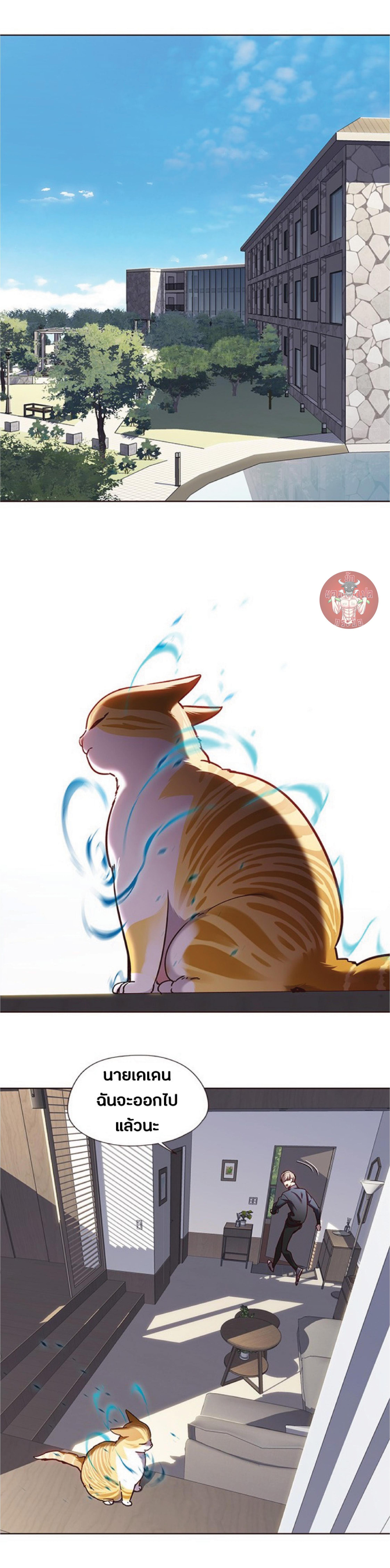 Manga-lc-com อ่านมังงะ อ่านการ์ตูน ออนไลน์ ฟรี Eleceed ตอนที่ 1 2 3 4 5 6 7 8 9 10 11 12 13 14 ฟรี ไม่มีโฆษณา Manga-lc - อ่าน มังงะ อ่าน การ์ตูน ออนไลน์ อ่านมังงะ ฟรี
