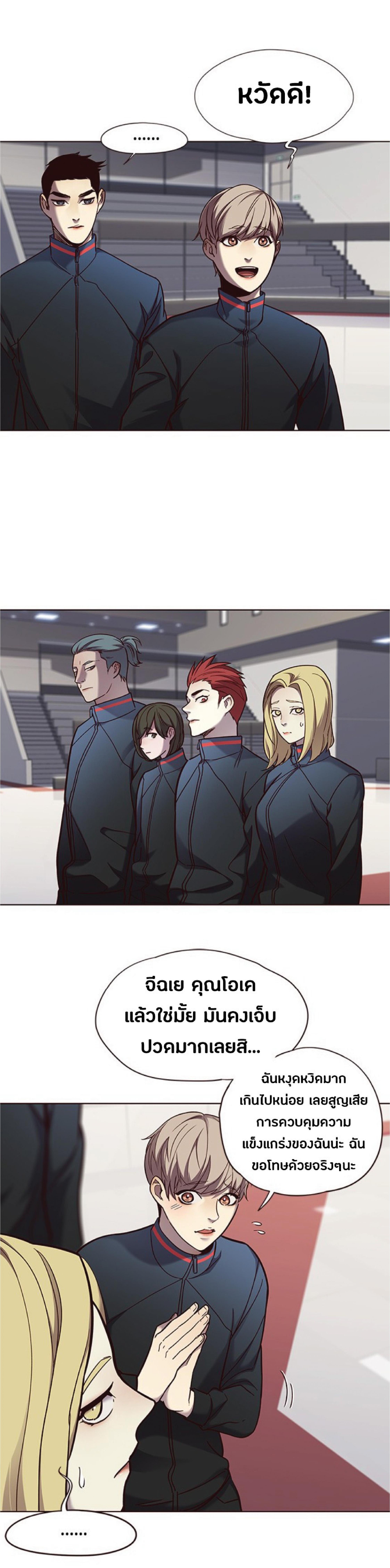 Manga-lc-com อ่านมังงะ อ่านการ์ตูน ออนไลน์ ฟรี Eleceed ตอนที่ 1 2 3 4 5 6 7 8 9 10 11 12 13 14 ฟรี ไม่มีโฆษณา Manga-lc - อ่าน มังงะ อ่าน การ์ตูน ออนไลน์ อ่านมังงะ ฟรี